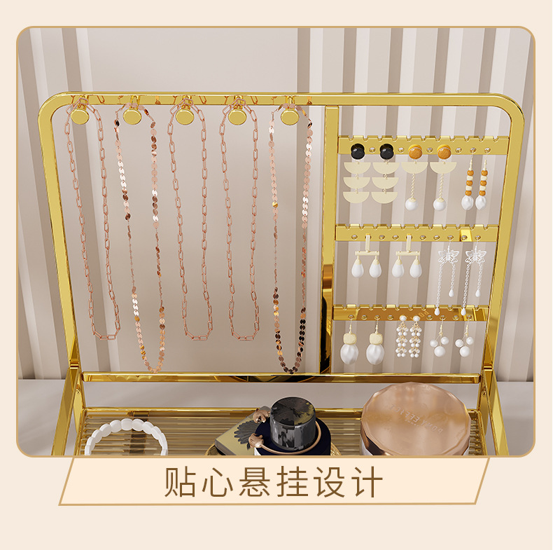 亚马逊桌面首饰收纳架戒指手镯挂架项链手链耳环饰品展示架置物架详情10