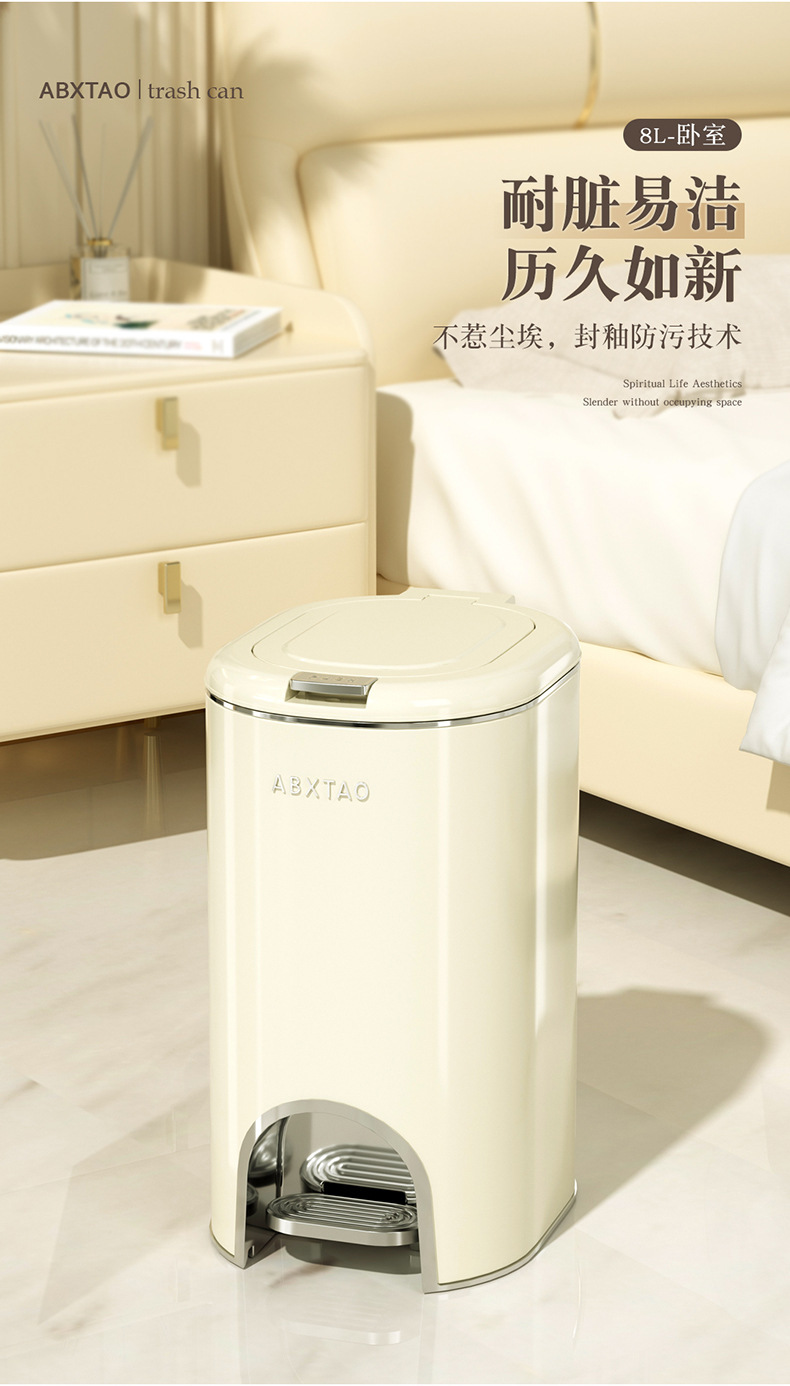新款双开垃圾桶家用厨房卫生间厕所卧室带盖大容量脚踩垃圾桶大号01098-008详情9