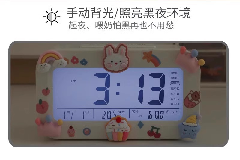 闹钟学生专用起床神器桌面钟表初中生儿童智能2024新款电子小时钟详情9