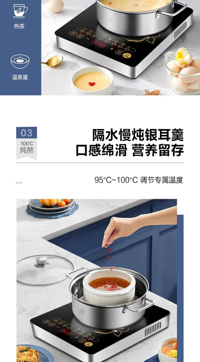 美旳电磁炉家用大功率多功能爆炒火锅节能防水烹饪炒菜电炉详情10