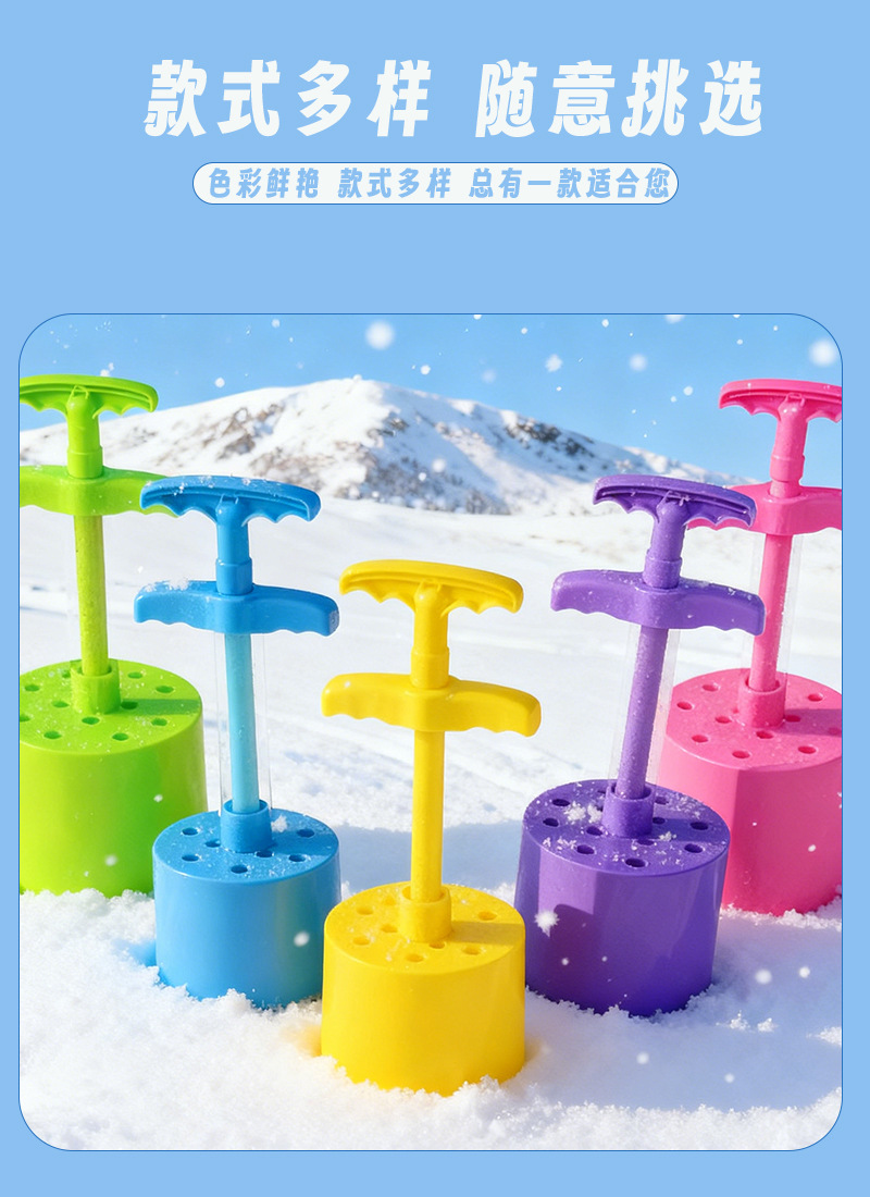 蜂窝煤球雪夹子冬天儿童玩雪工具套装户外宝宝夹雪模具堆雪人神器详情12