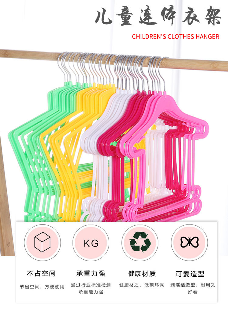 儿童连体衣架 儿童连体衣架 透气柔软防滑设计加厚款详情1