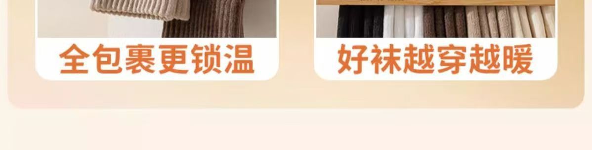 厚袜子女款秋冬麻花纹理中筒袜加厚袜冬季保暖毛圈保暖时尚纯色袜详情14