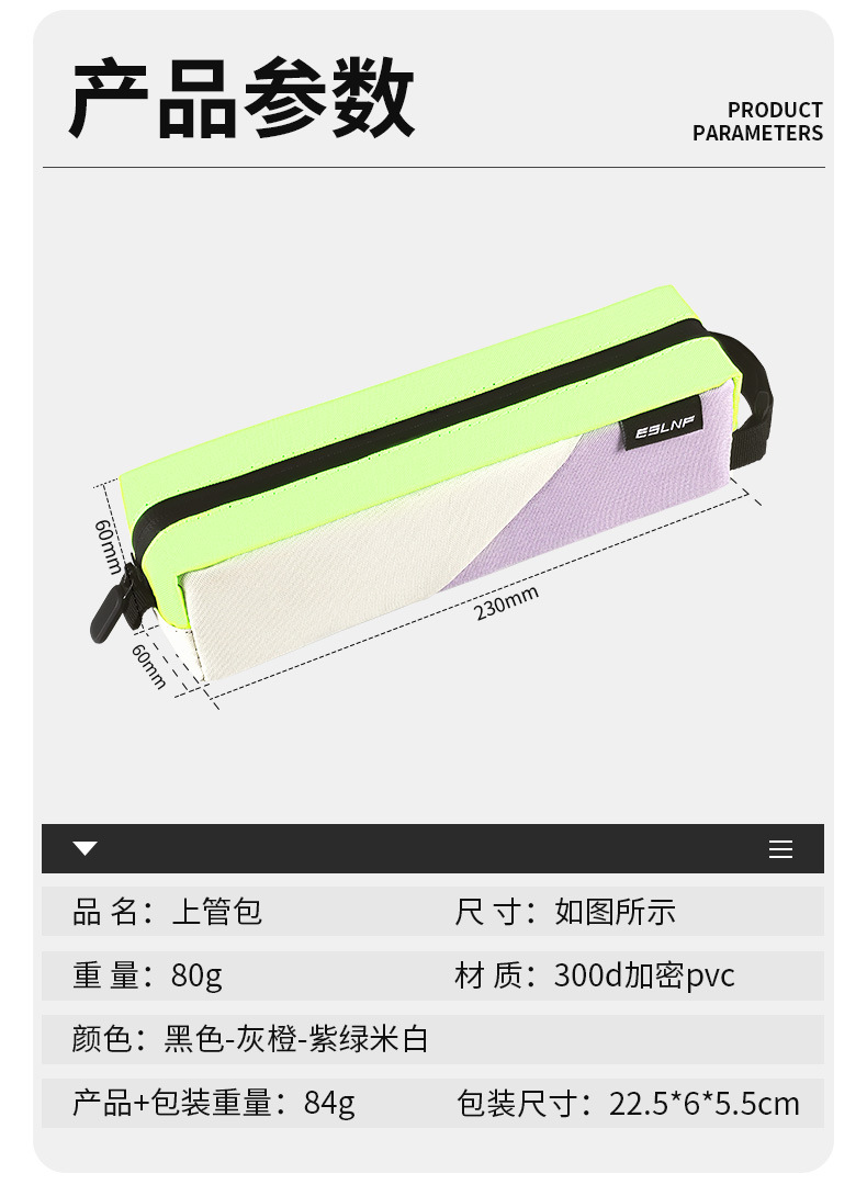 ESLNF mountain bike riding bag, top tube bag, color-blocked waterproof mountain road bike, front beam bag, bike equipment pic 4