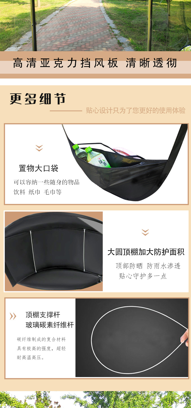 厂家批发电动车雨棚半包围电车遮阳伞电瓶车摩托车加宽侧挡遮雨棚详情10