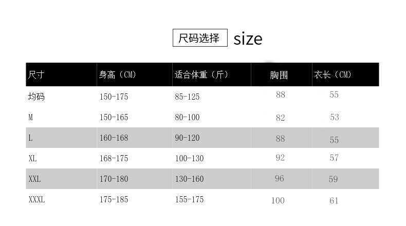 螺纹新款正肩抽绳T桖女夏季外穿显瘦短款上衣V领不规则下摆设计感详情12