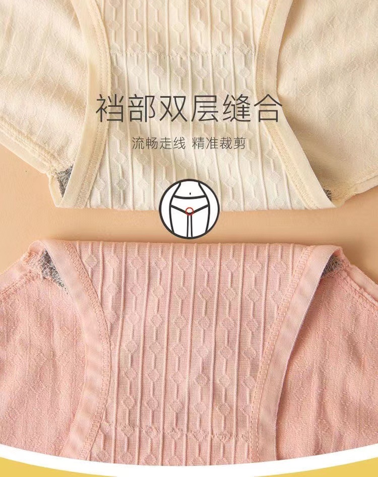 外贸时尚优品女士内裤女生纯棉石墨烯裆高弹无痕女式三角内裤批发详情15