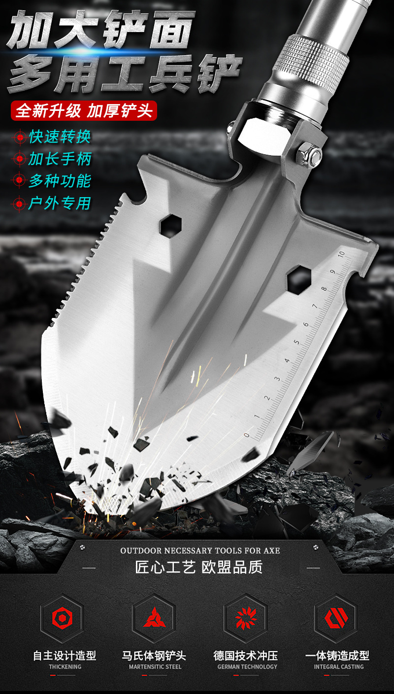 户外工兵铲多功能加厚折叠兵工铲车载露营钓鱼加大兵工铁锹铲装备详情1