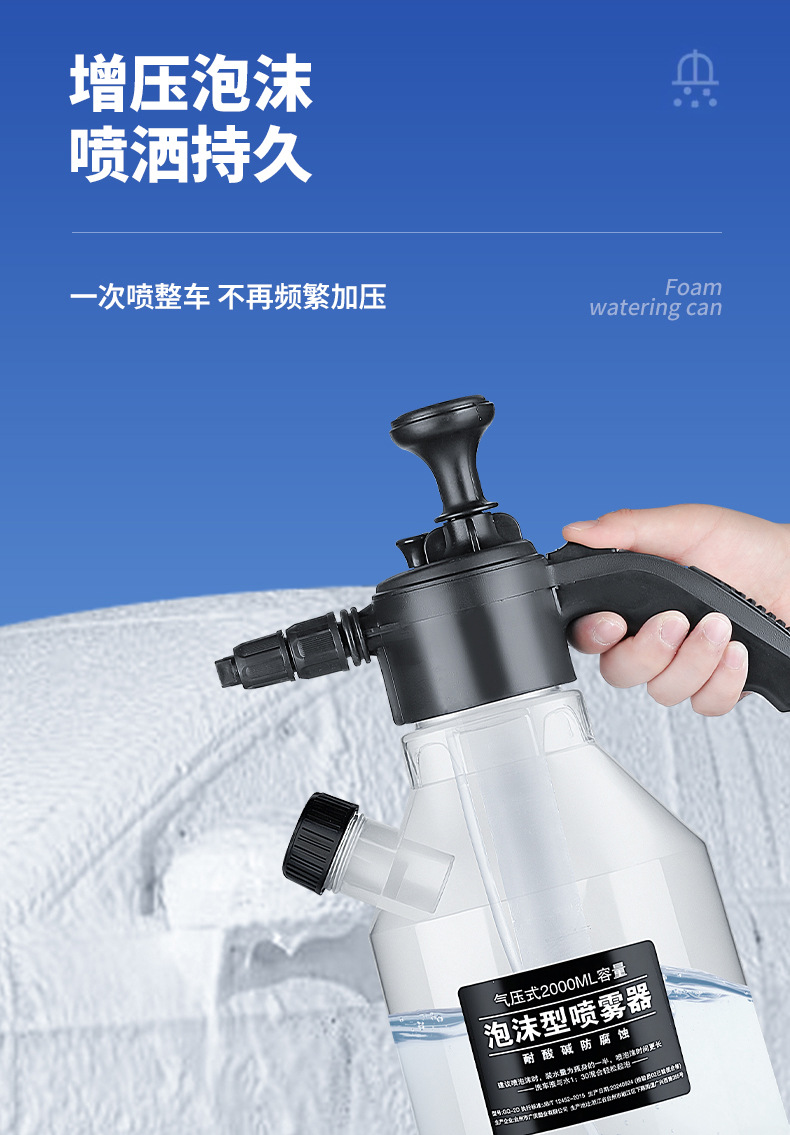 Car wash foam spray bottle, handheld side-opening high-pressure PA bottle, car wash liquid foaming magic tool, car cleaning tool pic 9