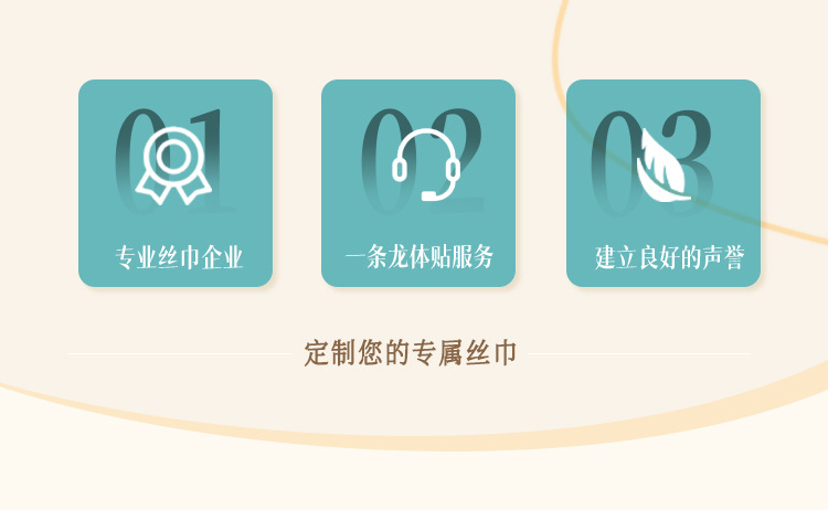 24新款防晒丝巾女士新丝缎百搭夏季防晒丝绸围巾母亲节礼物详情3