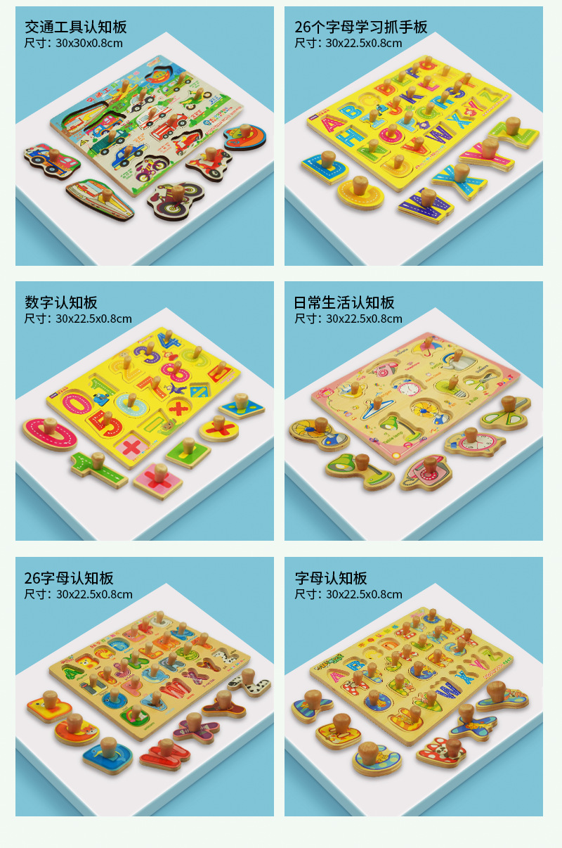 蒙氏早教益智玩具婴儿童忙碌板宝宝教具精细动作训练手抓板认知板详情11