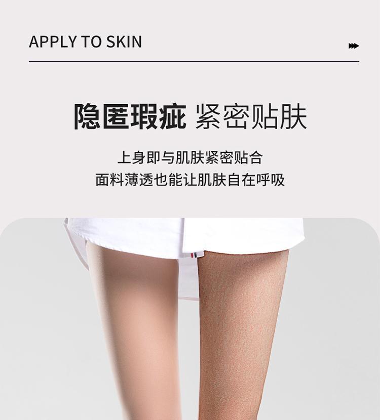 New anti-snagging, flesh-colored invisible spring and summer thin, free-cut, bare-leg pantyhose black stockings, popular pineapple stockings pic 12