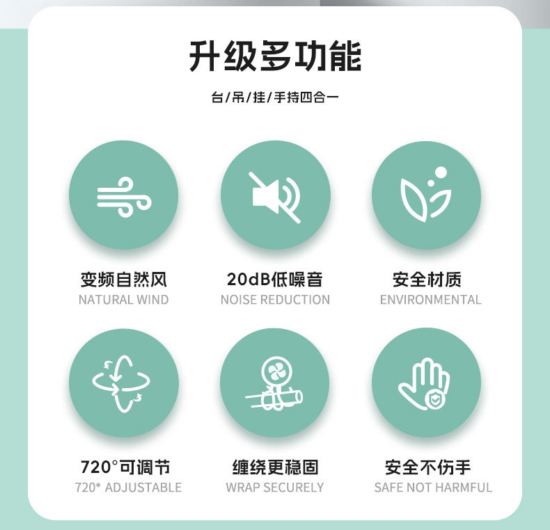New cross-border octopus mini fan, handheld portable desktop mini electric fan, mini folding baby stroller fan pic 3