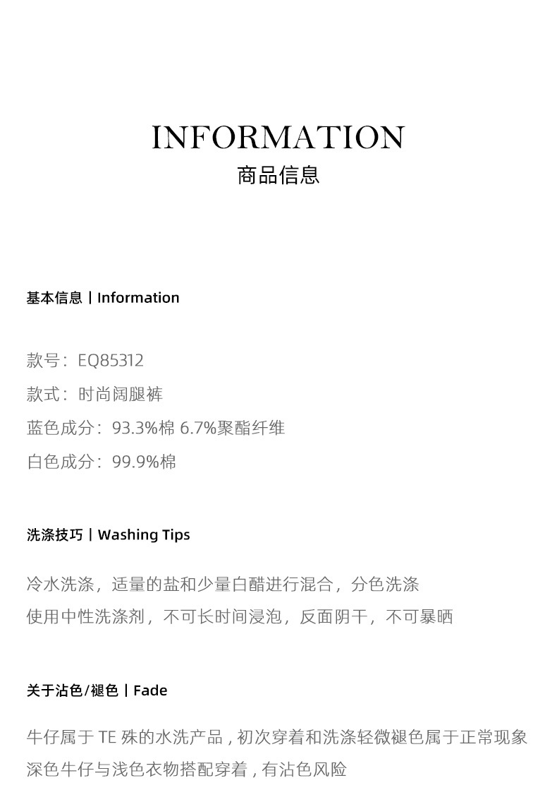 鑫阁 经典百搭宽松直筒牛仔裤2025新款气质通勤阔腿设计感女长裤详情5