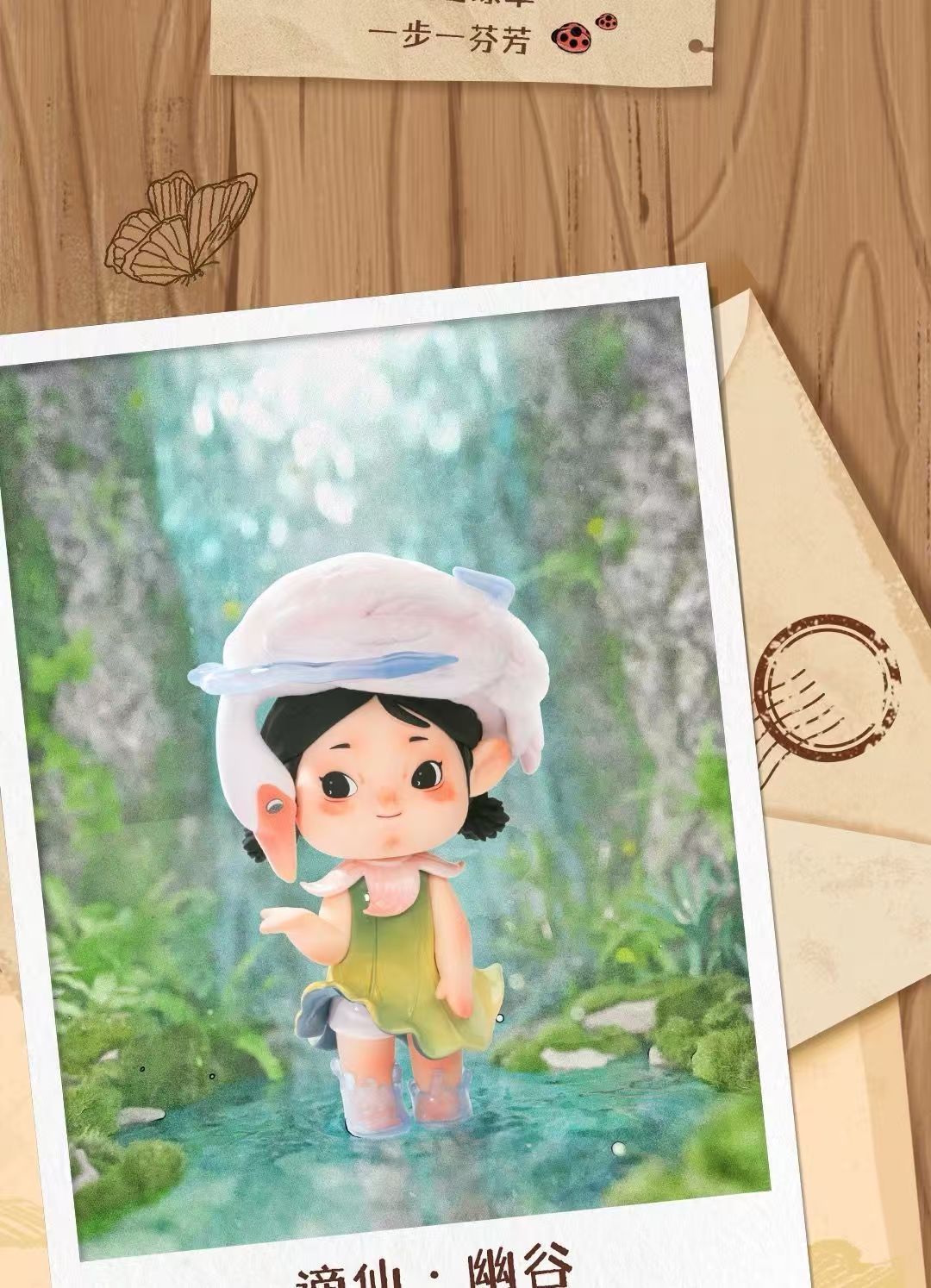 黑玩小言踏青游园记系列盲盒摆件可爱桌面礼物创意潮玩手办批发玩具新奇特盲盒详情46