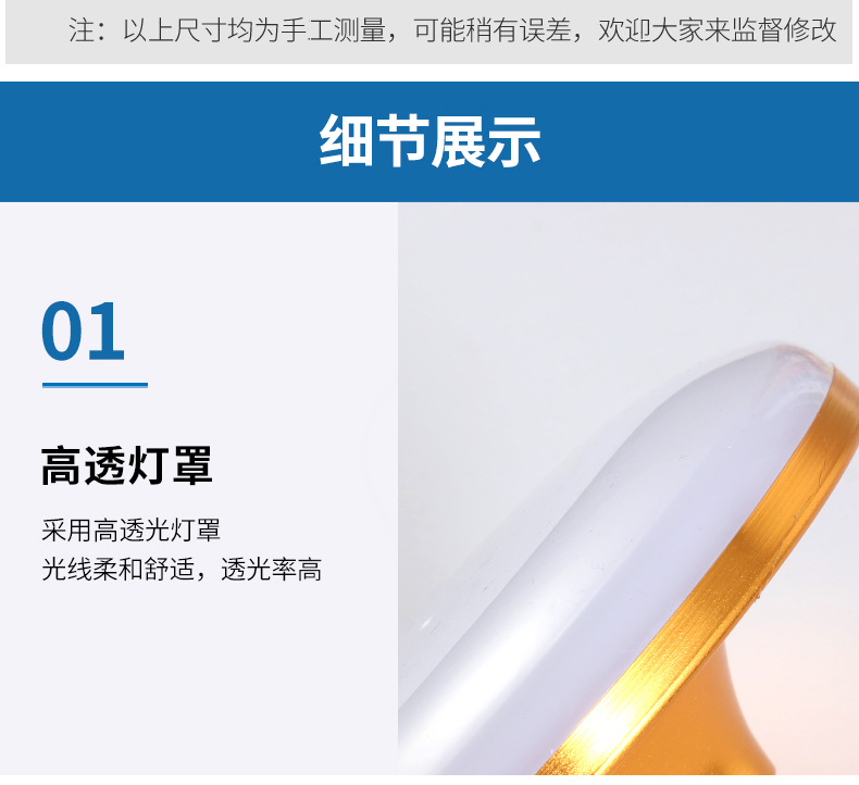 Wholesale of energy-saving LED flying saucer bulbs for household living rooms and rooms, three-proof and moisture-proof E27 screw socket high-power factory lamps pic 12