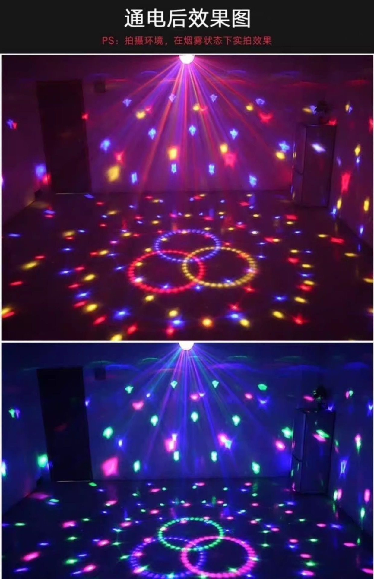 LED seven-color rotating light show, magic ball bulb, KTV flash, indoor room color light, disco stage light pic 10