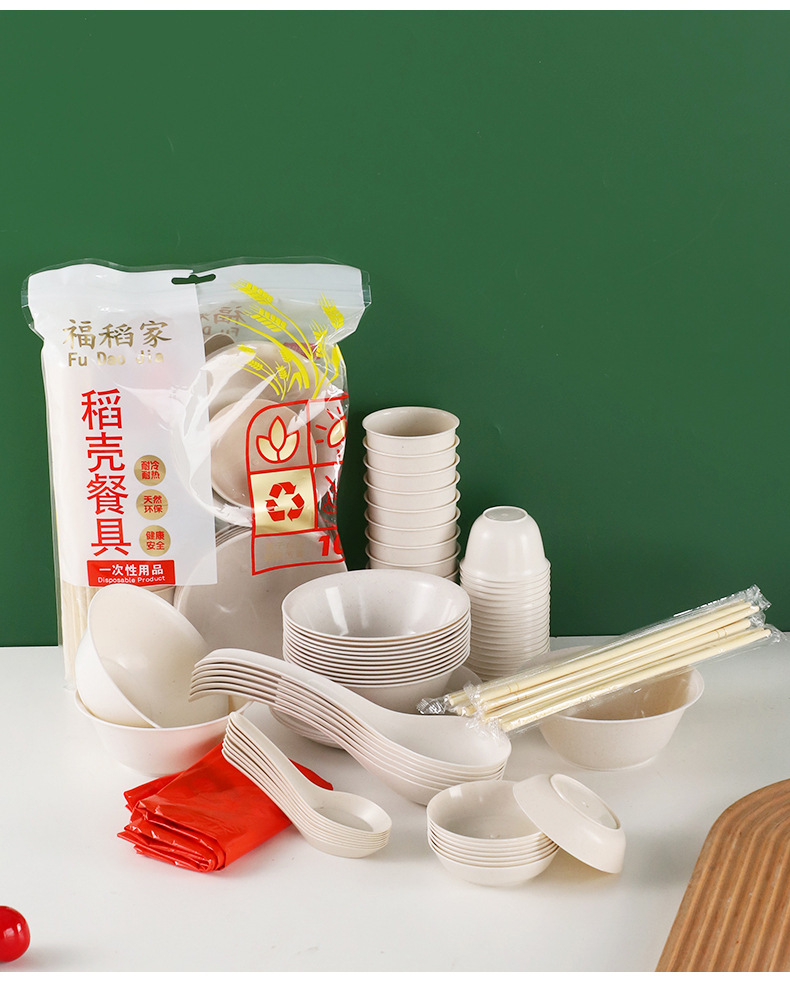 稻壳一次性餐具四件套套装家用广告盘子碟子露营塑料餐盘一次性碗详情22