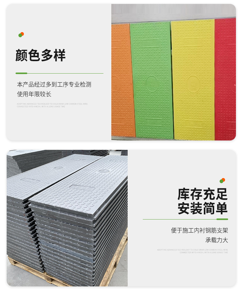 Composite resin cable trench covers, rainwater and sewage treatment trench covers, basement water channel covers, and drainage channel covers pic 8