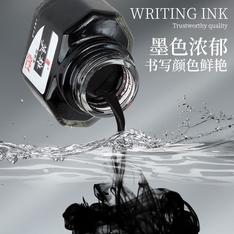 英雄钢笔墨水204黑色203纯蓝202蓝黑201红色学生办公用非碳素墨水详情6