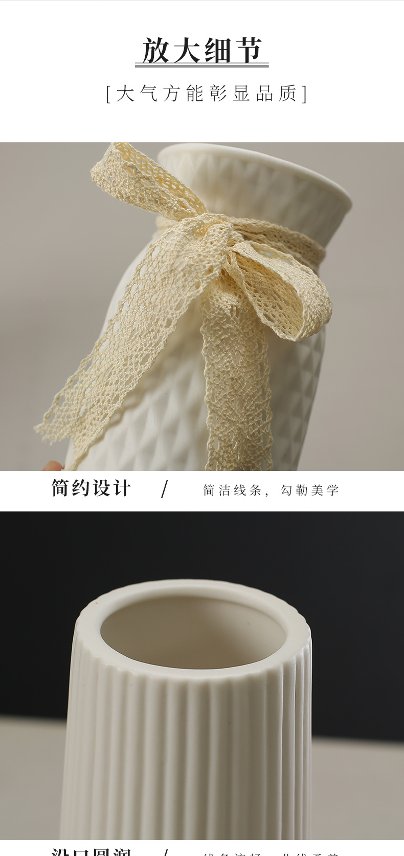 北欧轻奢陶瓷白色花瓶ins风创意花器插花摆件简约高级感批发欧式详情10