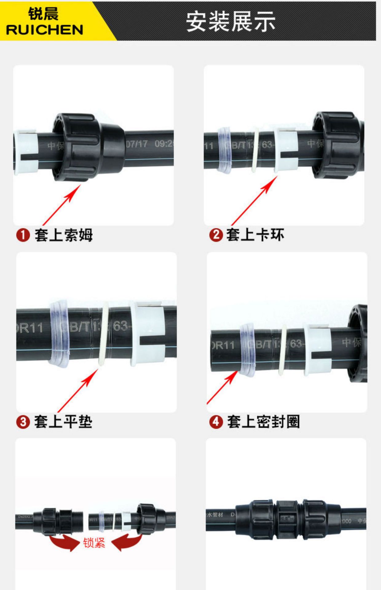 pe管直接快接管件大全水管接自来水管配件快速活接头4分6分1寸一详情11
