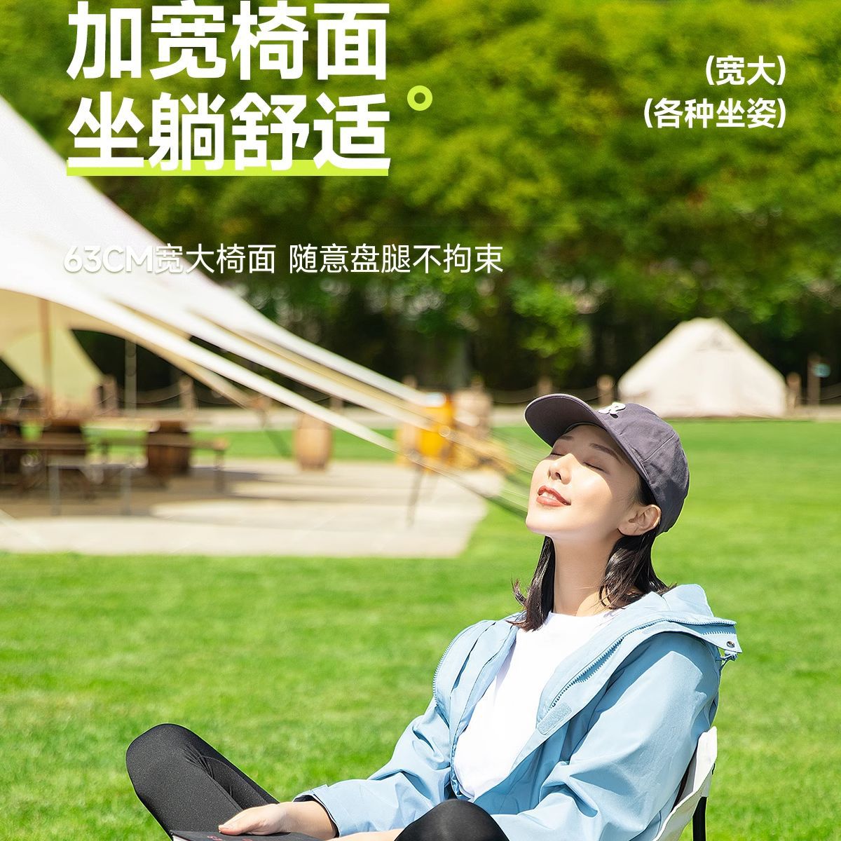 户外折叠椅子月亮椅户外用品大全露营桌椅套装钓鱼折叠椅有靠背详情9