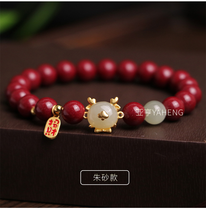 Ancient-style Dragon Year bracelet, natural and genuine Hetian jade cinnabar bracelet, wholesale of zodiac year purple gold sand cinnabar bracelet pic 7