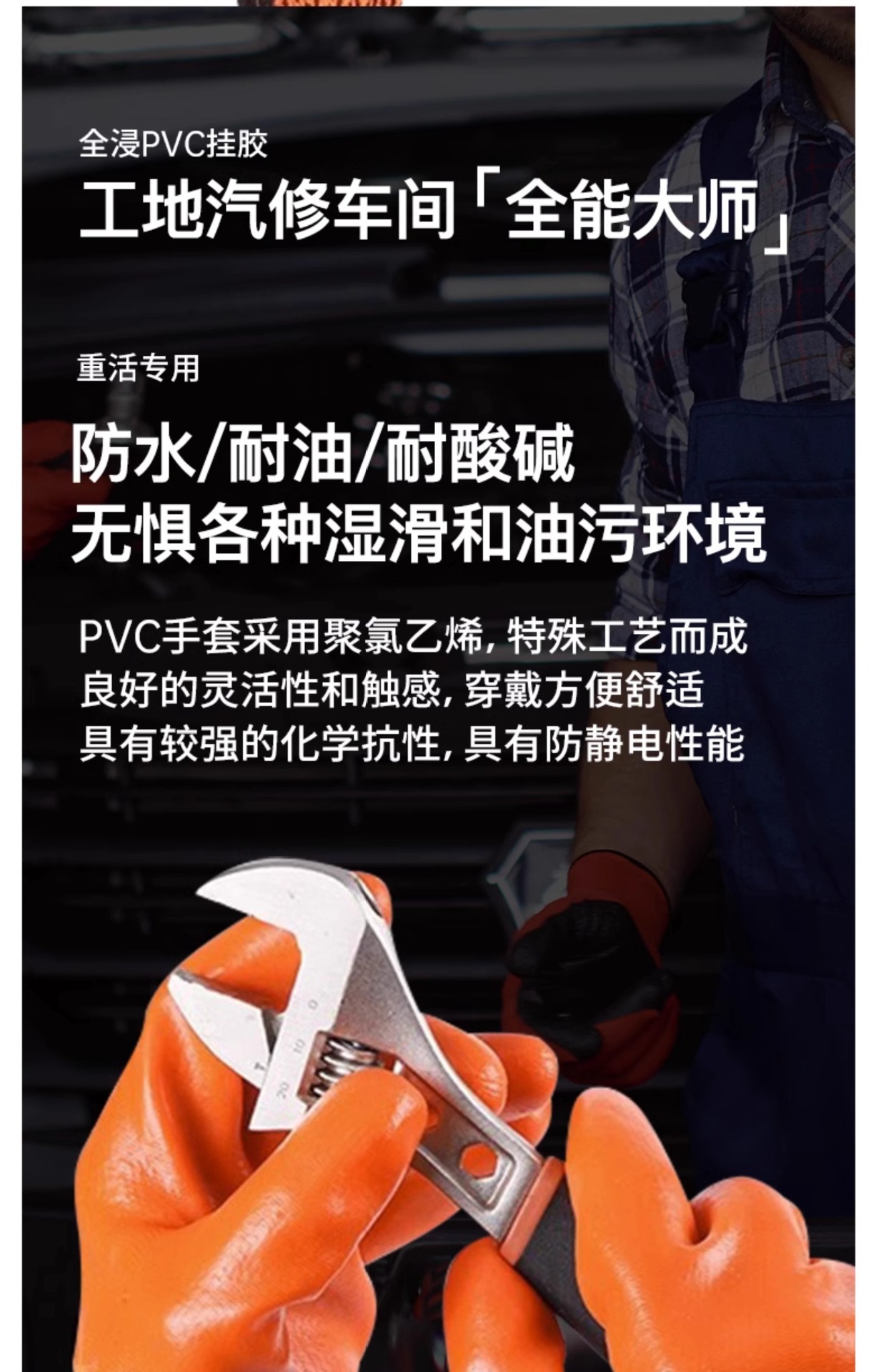 劳保手套耐磨防水耐油防滑浸胶工作工地干活pvc橡胶皮厚全胶手套详情15