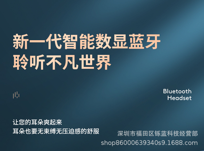 Q20蓝牙耳机无线超长待机商务运动跑步外卖高音质挂耳式安卓通用详情6