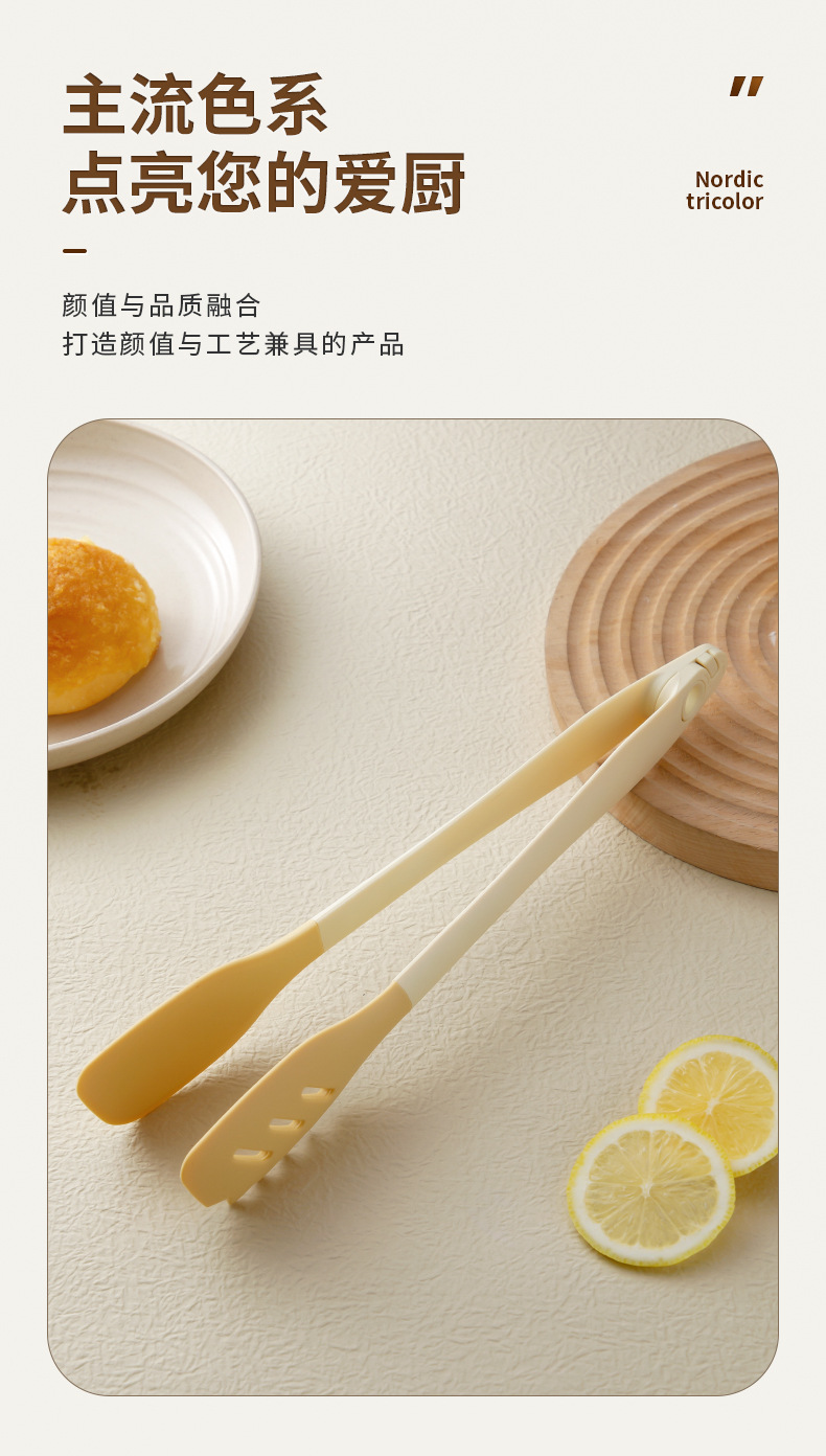现货硅胶食物夹可拆卸分体厨房果蔬沙拉夹防烫烧烤夹烘培面包夹子详情10
