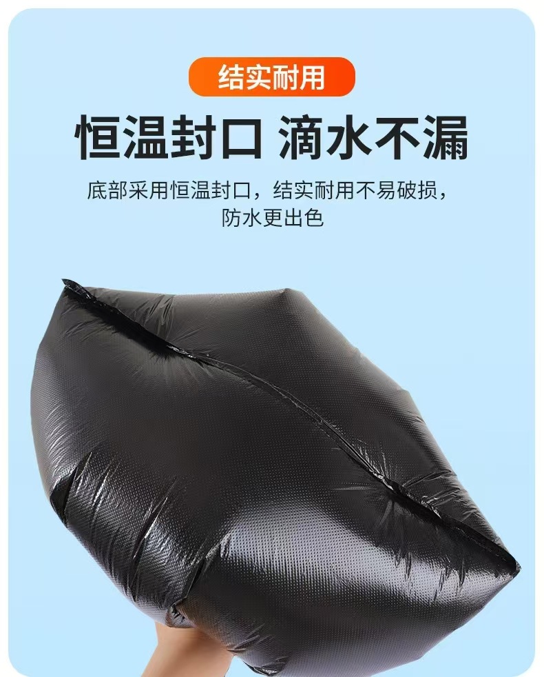 垃圾袋加厚家用日用百货垃圾袋手提式批发黑色详情5