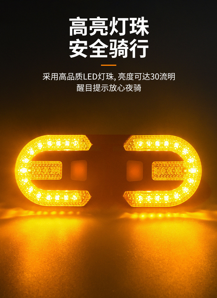 Bicycle remote control taillight, split turn signal light, USB charging cycling light, detachable bicycle light pic 4