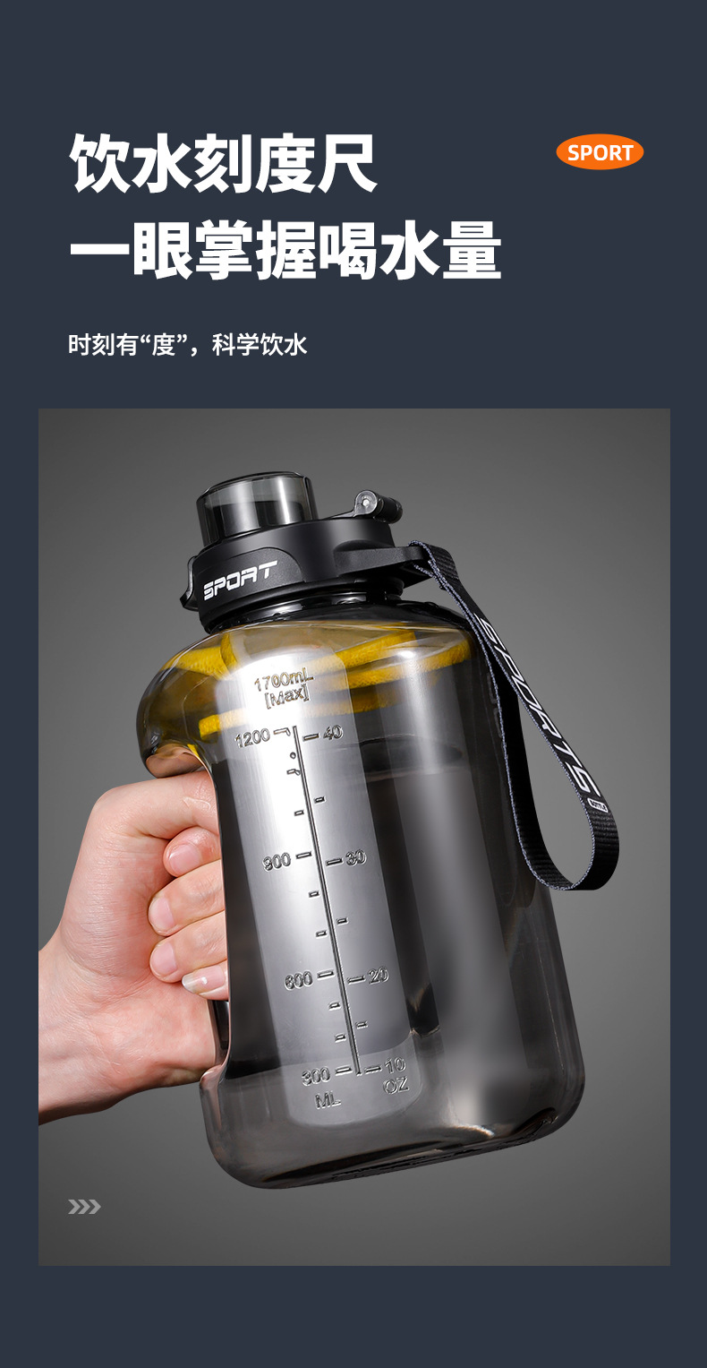 大容量水杯吨吨桶健身运动水壶便携防摔耐高温吸管塑料杯太空杯详情14