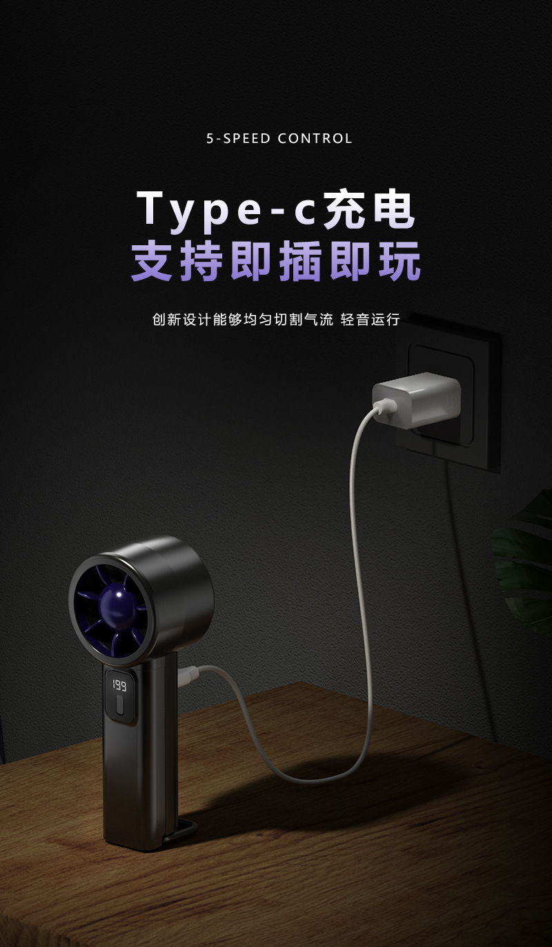 The new cross-border 199-level digital display USB small fan is foldable and desktop, with a turbine and strong wind force. It is fashionable and portable pic 8