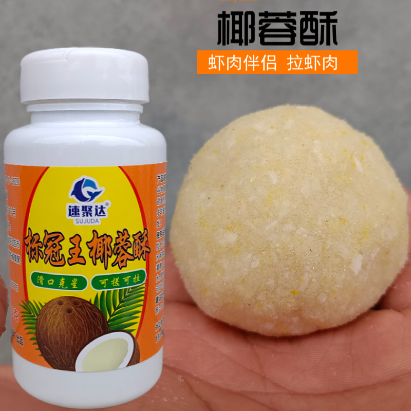 The bait in stock is available at the Imperial Cat Wild Fishing, specializing in carp and crucian carp baits. The fishy and fragrant hell fish food wild fishing can be pulled or rolled pic 30