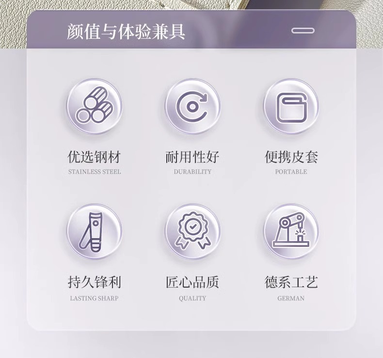 德国指甲刀套装家用男士指甲剪刀进口原装国潮指甲钳女士修脚刀具详情3