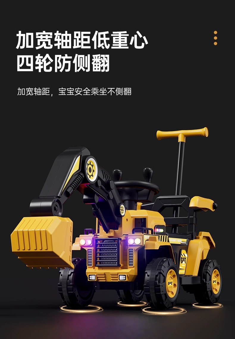 挖掘机儿童可坐玩具车儿童男女小孩电动遥控挖土机大号儿童工程车详情23