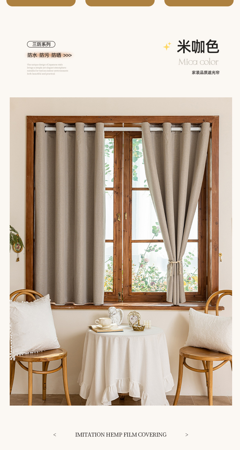 2025 New style fully blackout, heat-insulating and sunshade curtains, no need for drilling installation, simple rental room blackout fabric curtains, small curtains pic 12