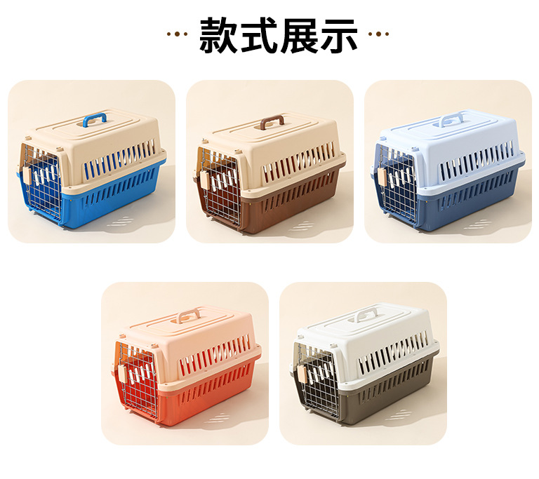 宠物航空箱栅栏式猫包狗笼子便携外出猫太空舱大型犬托运空运箱详情3