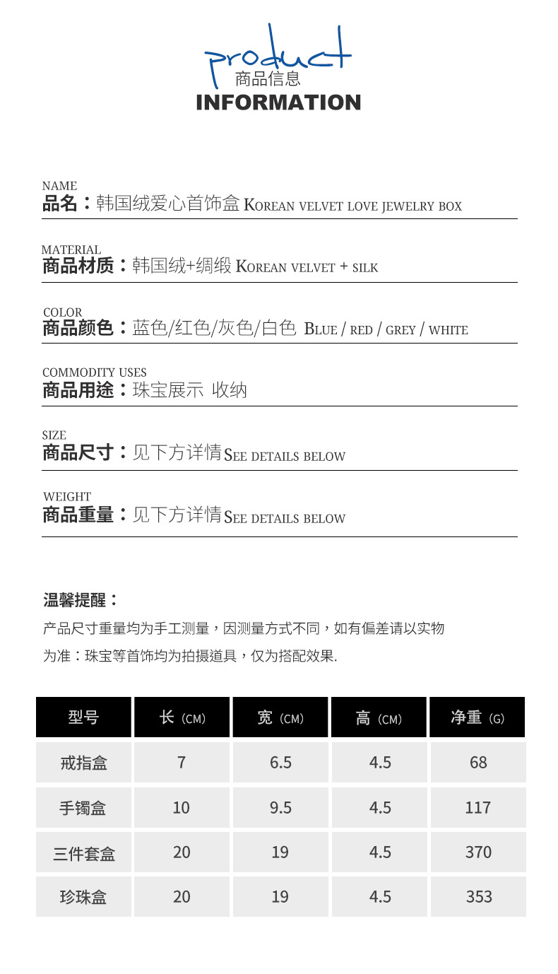 新款心形翻盖珍珠项链包装盒套装爱心戒指珠宝手链盒妈妈链首饰盒详情8