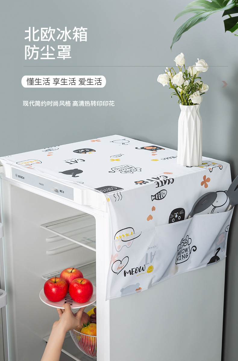 【 Chi Jia 】 Modern and simple household refrigerator dust cover, waterproof and dustproof fabric cover for dining room and kitchen, home pic 1
