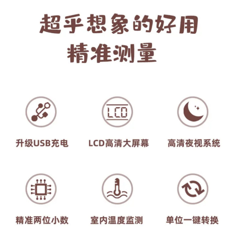 体重秤一个起批充电称重电子秤称重人体电子秤人体充电款体重称详情6