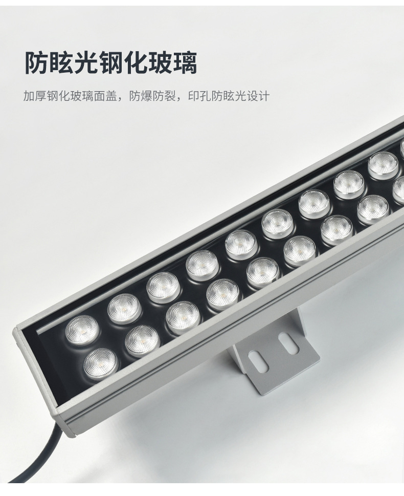 led洗墙灯投射灯线条灯户外防水楼体亮化桥梁外墙轮廓DMX512七彩详情4