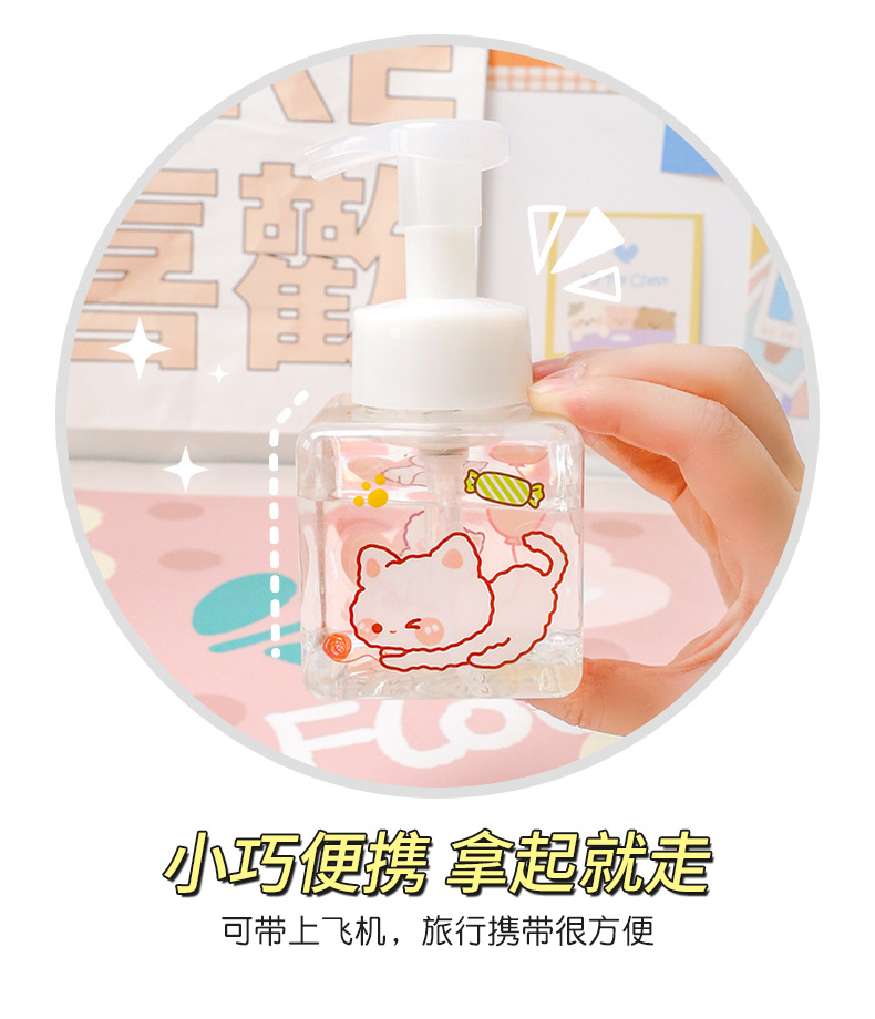 可爱起泡瓶按压式洗面奶专用高级慕斯泡沫洗发水洗手液打泡神器详情6