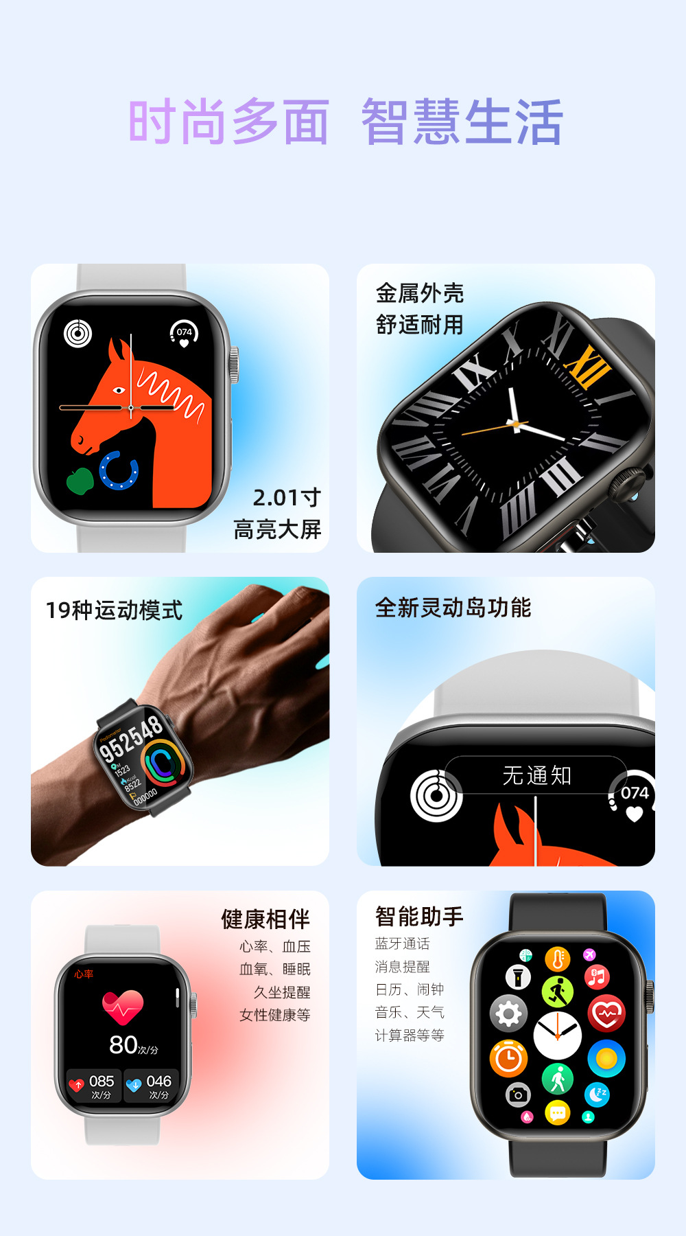 跨境华强北S9Ultra2灵动岛J02蓝牙通话手环男式s8运动智能手表详情5