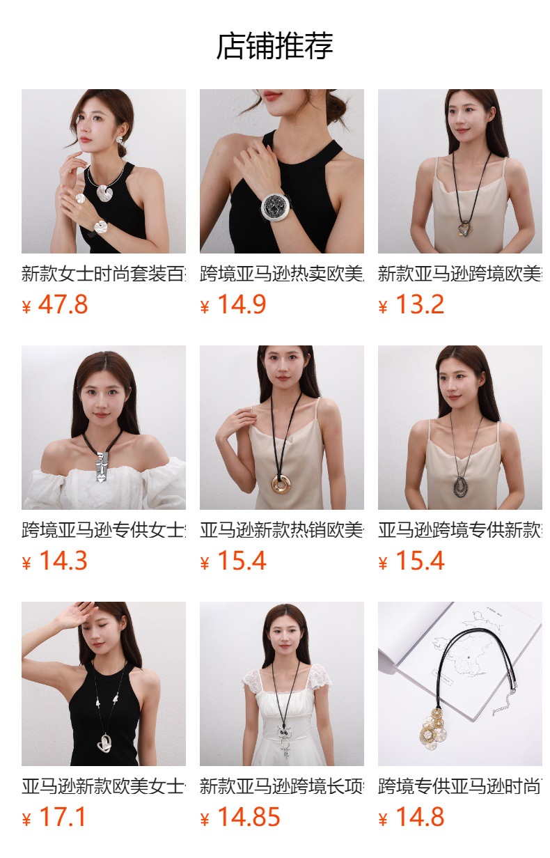 跨境亚马逊专供新款圆形吊坠短项链不规则多层复古时尚项饰锁骨链详情1