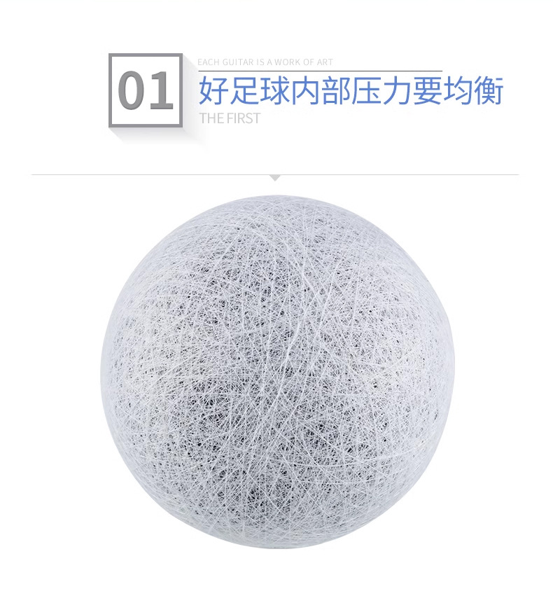 5号训练比赛学生用球工厂直销批发足球PVC机缝儿童成人现货定 制详情15