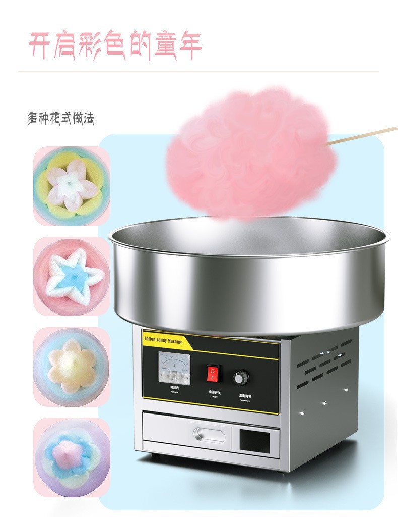 A manufacturer specializing in commercial fully automatic cotton candy machines for foreign trade, night market stalls, and electric fancy filament cotton candy machines pic 7