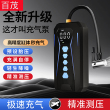 迷你汽车充气泵 火车头车载打气泵 礼品款便携式车用轮胎小气泵详情19